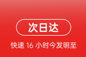 三亚凤凰航空邮寄航空货运 航空货运